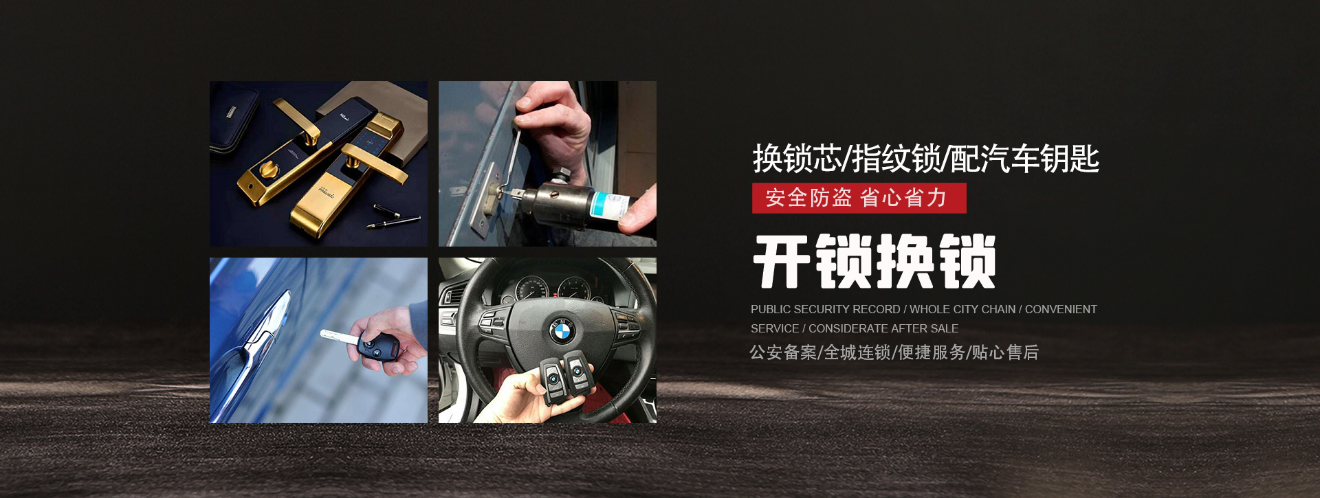 阜新太平区banner01