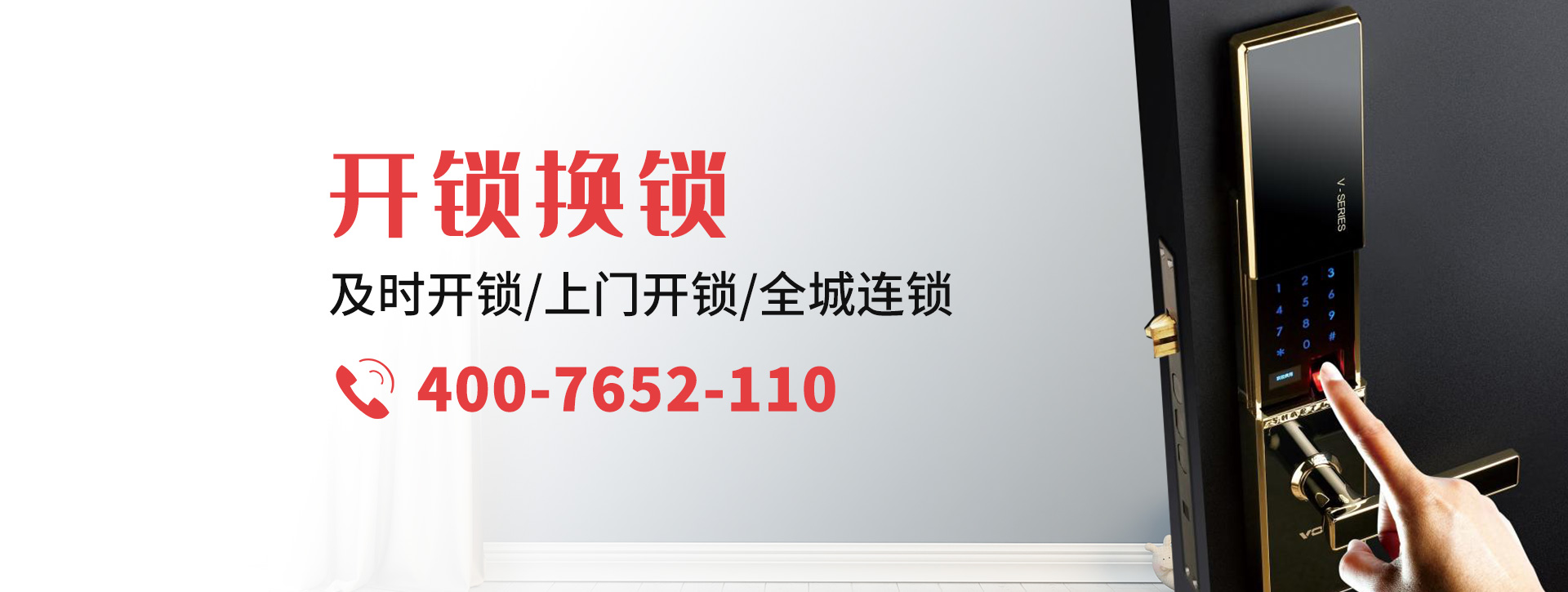 阜新太平区banner
